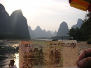 De afbeelding van het biljet van 20 Yuan is op deze plek geschilderd.